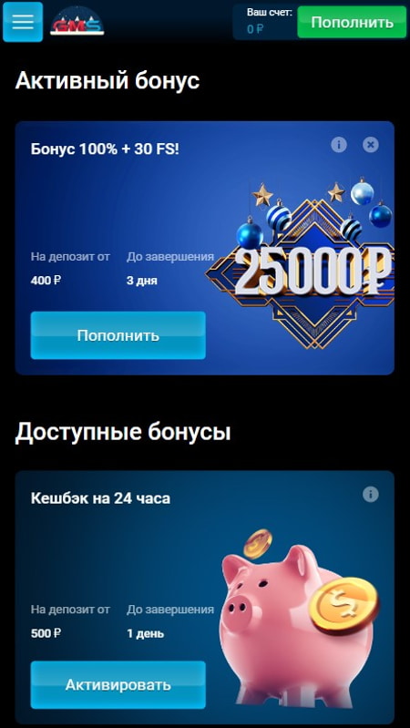 Бонуси онлайн казино Імператор