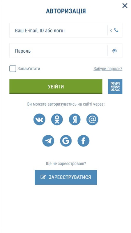 Вхід до кабінету гравця казино 1xBet