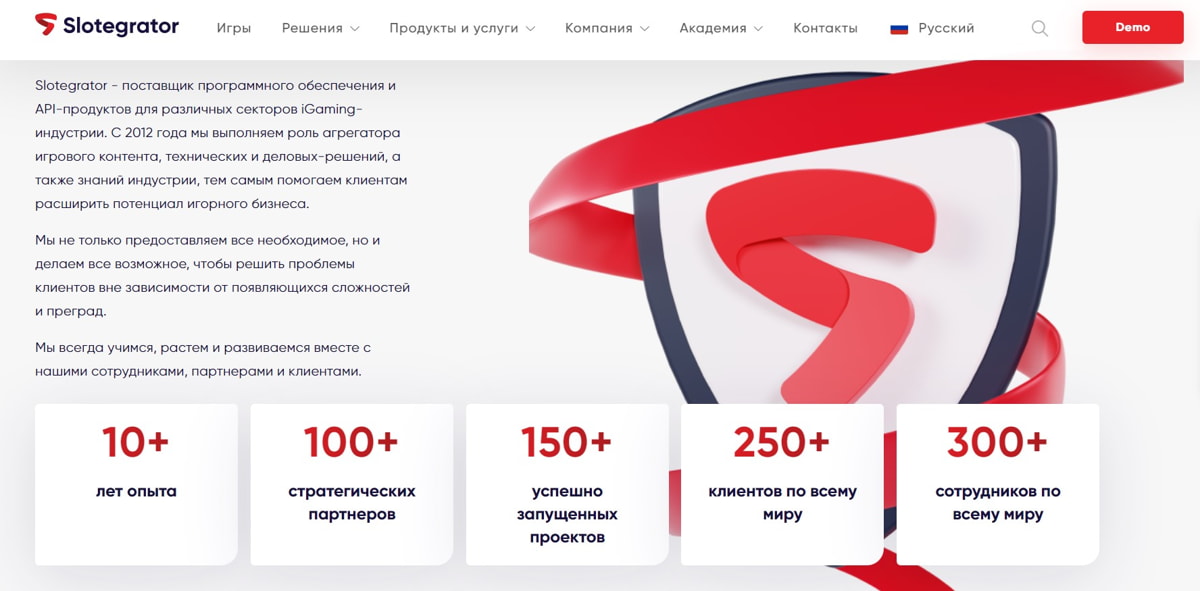 Відкрити казино за допомогою Slotegrator