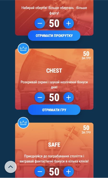 Робочі промокоди 1xBet