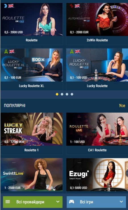 Грати у настільні ігри казино 1xBet