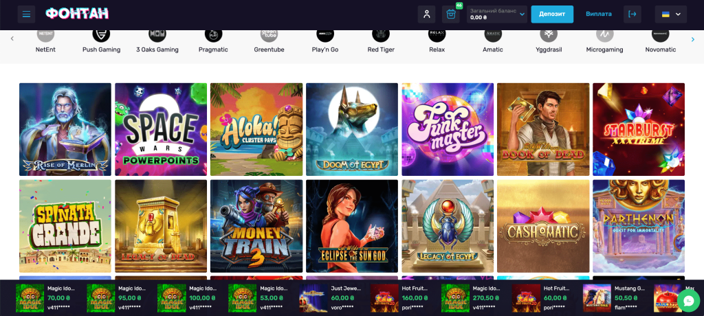 Слоти в Fontan Casino