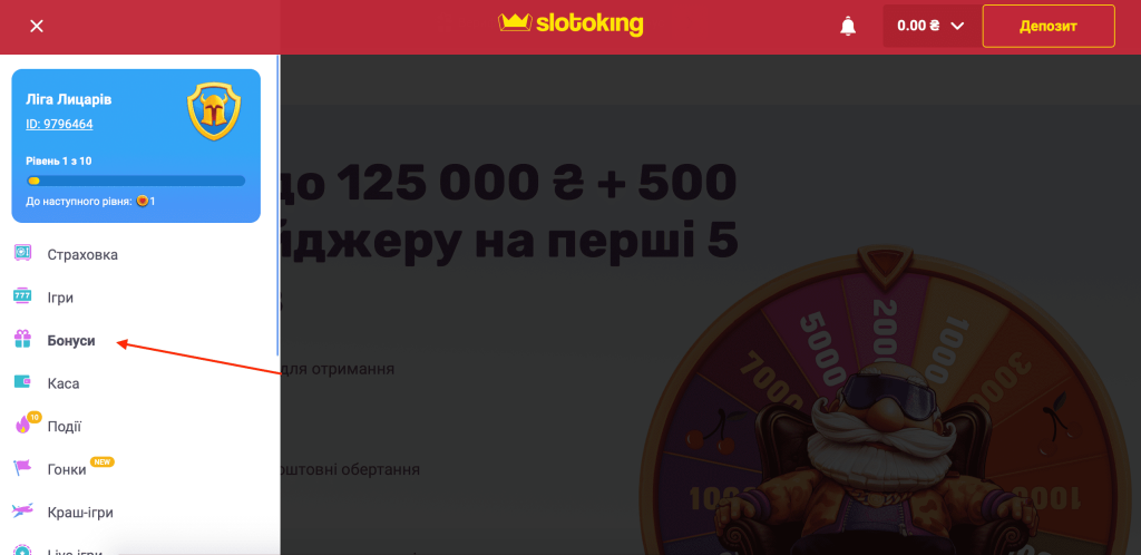 Бонуси в казино Slotoking