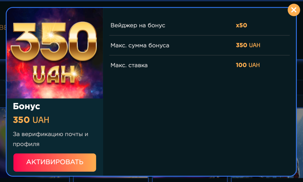 Бездепозитний бонус в Marvel Casino