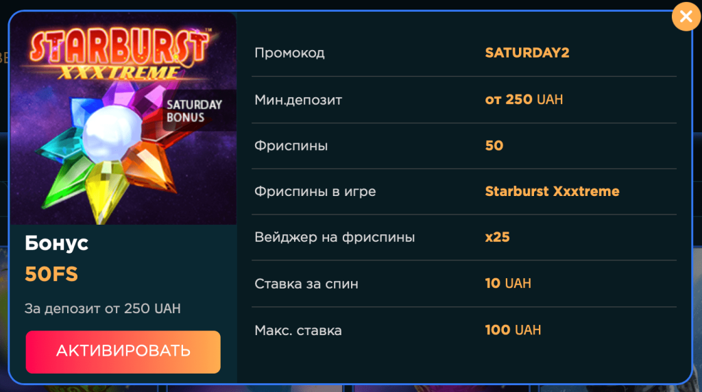 Безкоштовні спіни в Marvel Casino
