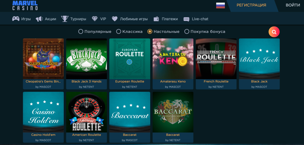 Інші ігри в Marvel Casino
