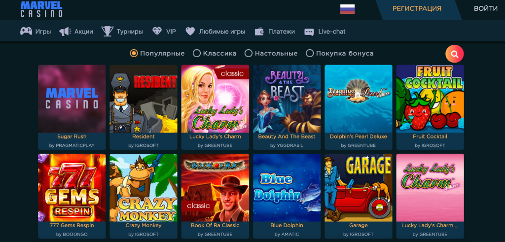 Слоти в Marvel Casino