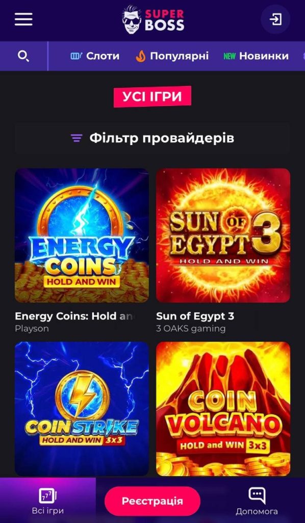 Мобільна версія Super Boss Casino
