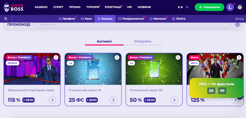 Інші бонуси в Super Boss Casino