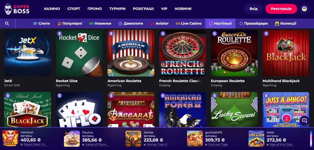 Інші Азартні Ігри в Super Boss Casino