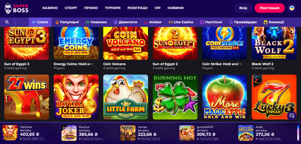 Слоти в Super Boss Casino