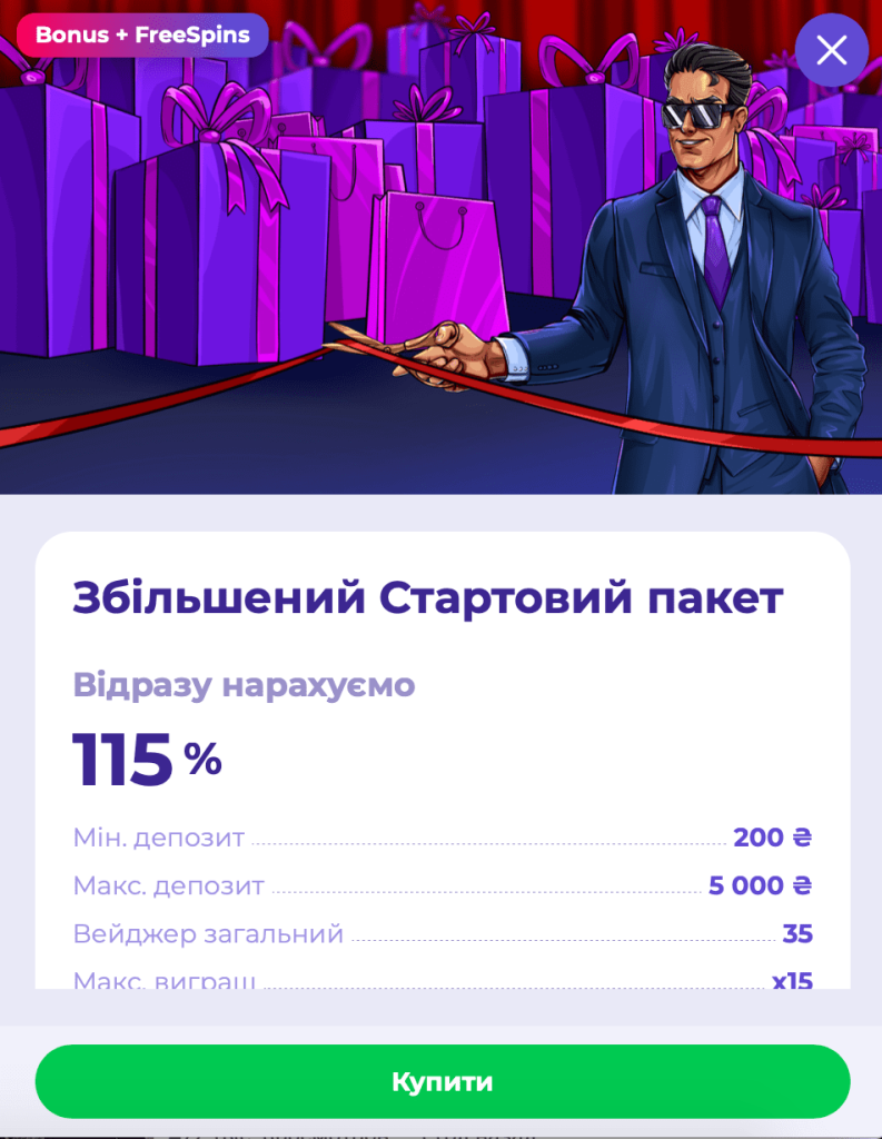 Вітальний пакет в Super Boss Casino