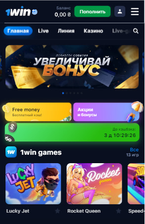 1Win Казино Онлайн