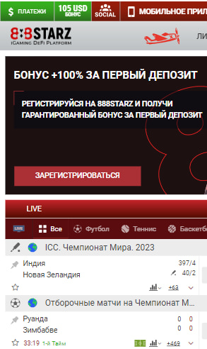 888starz Казино Онлайн