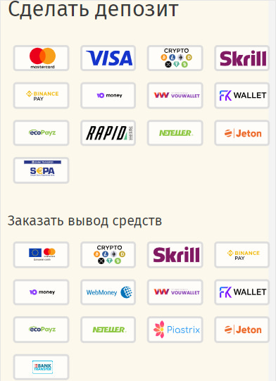 Як поповнити рахунок в Everum казино