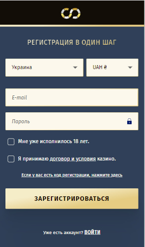 Вхід в особистий кабінет казино Еверум 