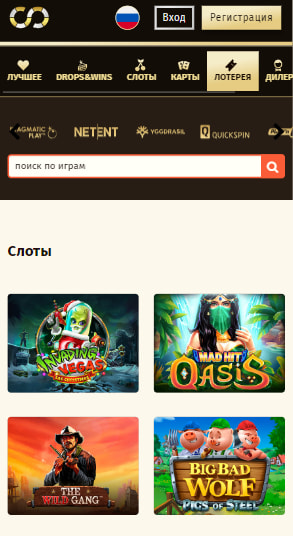 Ігрові автомати в Everum казино