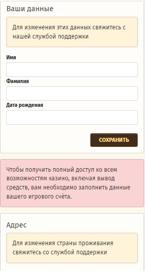 Верифікація казино Еверум