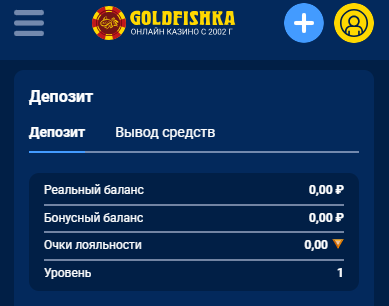 Пповнення рахунку в Goldfishka