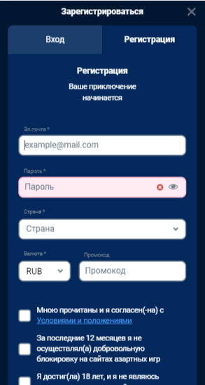 Реєстрація в казино Goldfishka