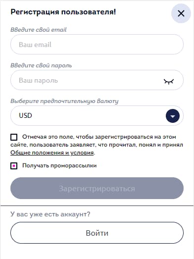 Реєстрація на сайті казино Hotline
