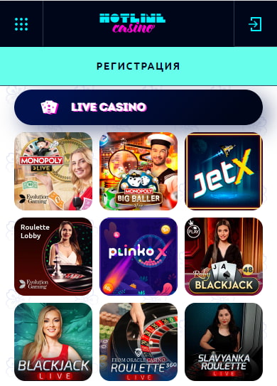 Віртуальні ігри у казино Hotline