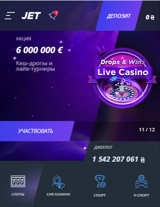 Jet Casino