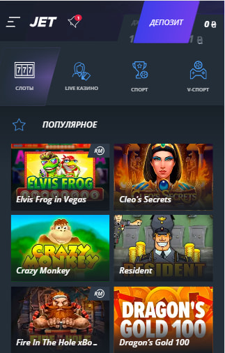 Ігрові автомати Jet Casino