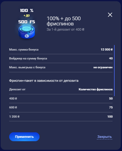 Бонуси Легзо казино за Реєстрацію