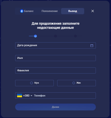 Виведення Грошей у Казино Легзо