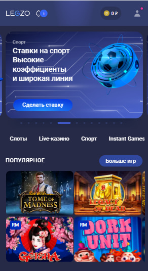 Legzo casino