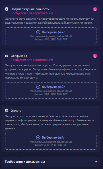 Верифікація на сайті казино Legzo